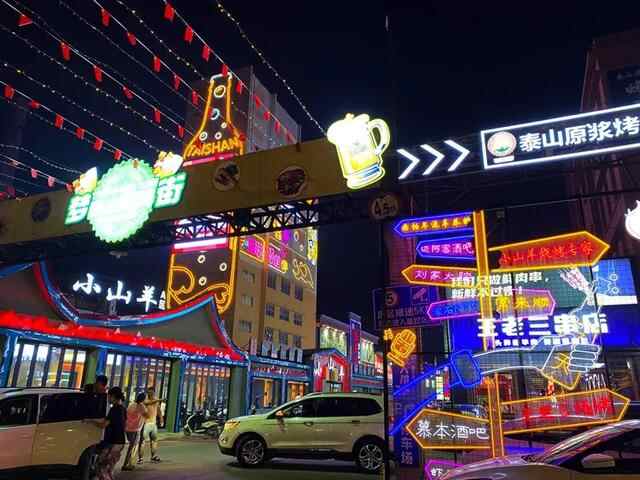 在泰安生活一天会是什么体验？