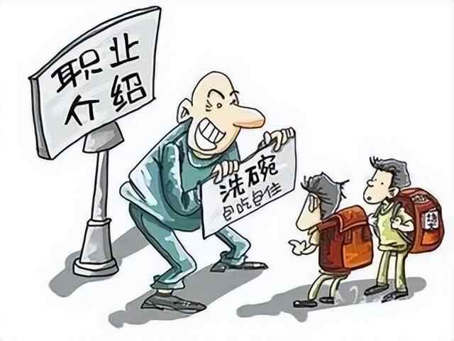 禁用童工！东平禁止招用不满16周岁的未成年人（童工）