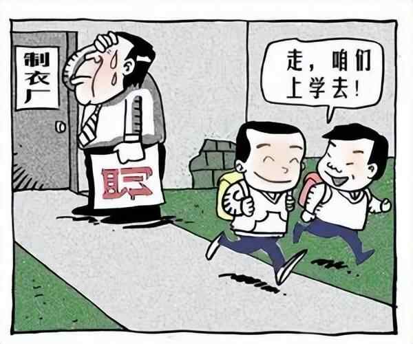 禁用童工！东平禁止招用不满16周岁的未成年人（童工）