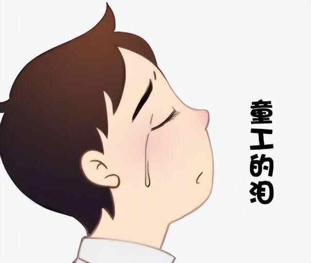 禁用童工！东平禁止招用不满16周岁的未成年人（童工）