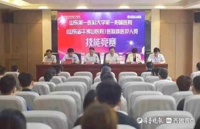 肥城市人民医院在山一大一附院医联体医护人员技能竞赛中获佳绩