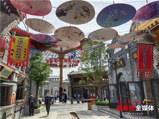 2022“中国旅游日”泰安旅游活动优惠多