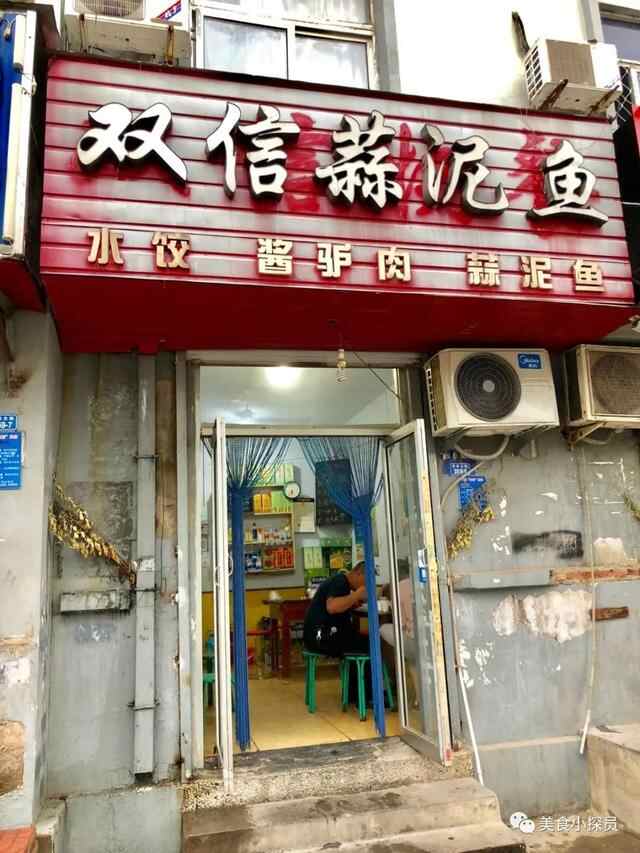 这家泰安巷子里的老店，是什么让很多外地游客专车前来品尝