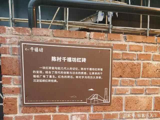 7号线的开通，找到了藏在深巷里的美食美景