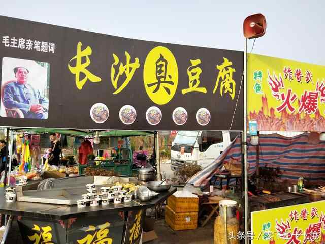 泰安宁阳县第二十一届梨花节随拍之--美食篇，吃货福利大放送！