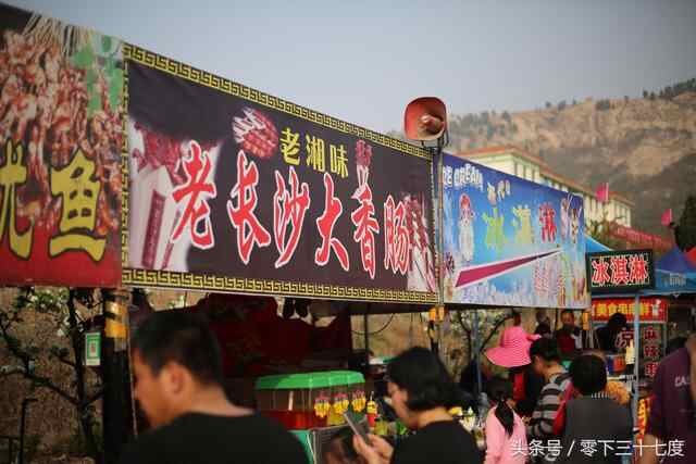 泰安宁阳县第二十一届梨花节随拍之--美食篇，吃货福利大放送！