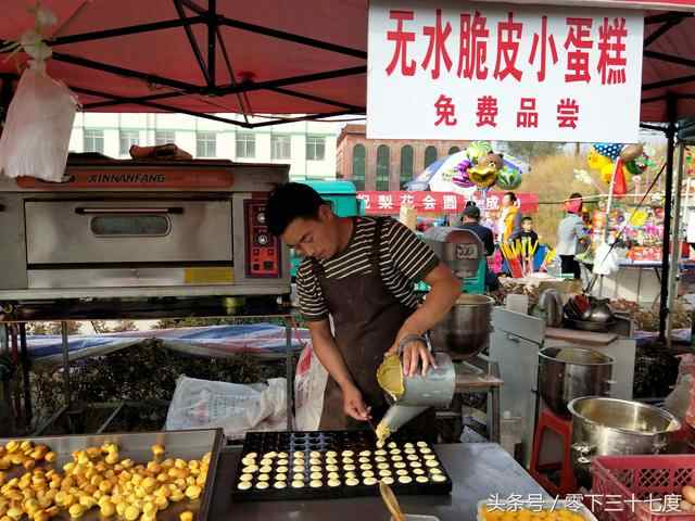 泰安宁阳县第二十一届梨花节随拍之--美食篇，吃货福利大放送！
