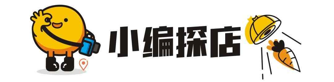 暖冬暴击！超强“卜卜贝”空降东平，鲜到恨不得连汤都喝掉！