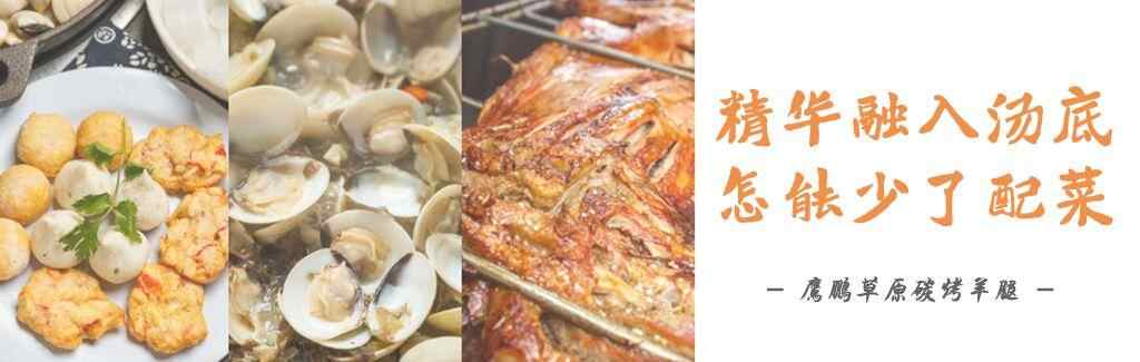 暖冬暴击！超强“卜卜贝”空降东平，鲜到恨不得连汤都喝掉！