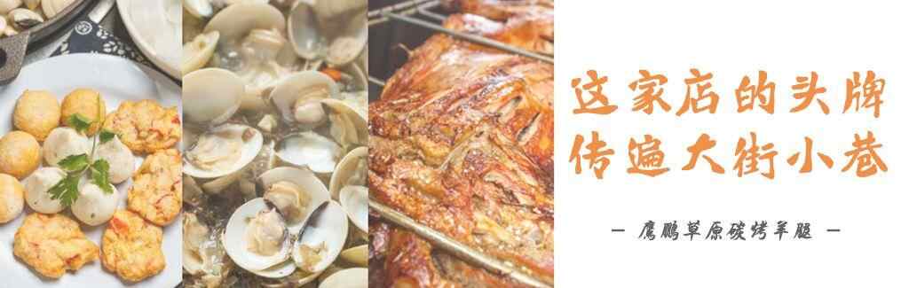 暖冬暴击！超强“卜卜贝”空降东平，鲜到恨不得连汤都喝掉！