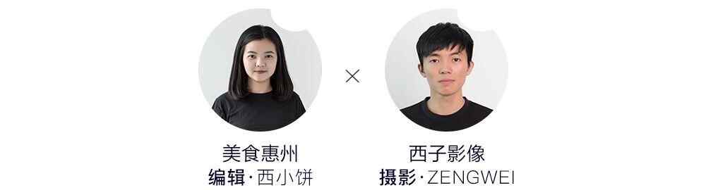暖冬暴击！超强“卜卜贝”空降东平，鲜到恨不得连汤都喝掉！