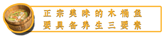 用石头做菜？东平爆出300℃温泉鱼，人均30开吃