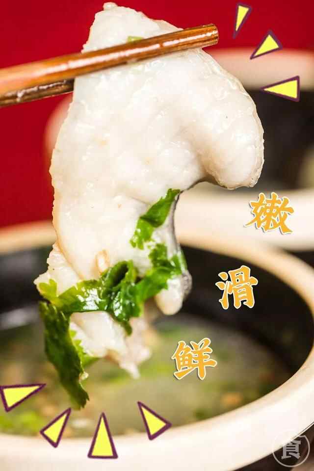 用石头做菜？东平爆出300℃温泉鱼，人均30开吃