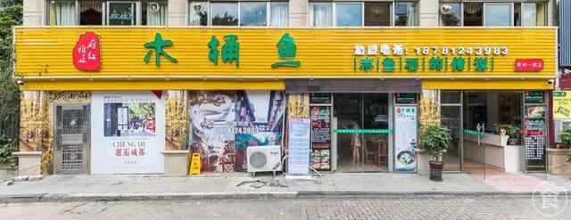 用石头做菜？东平爆出300℃温泉鱼，人均30开吃