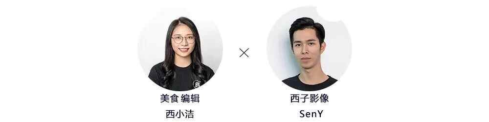 用石头做菜？东平爆出300℃温泉鱼，人均30开吃