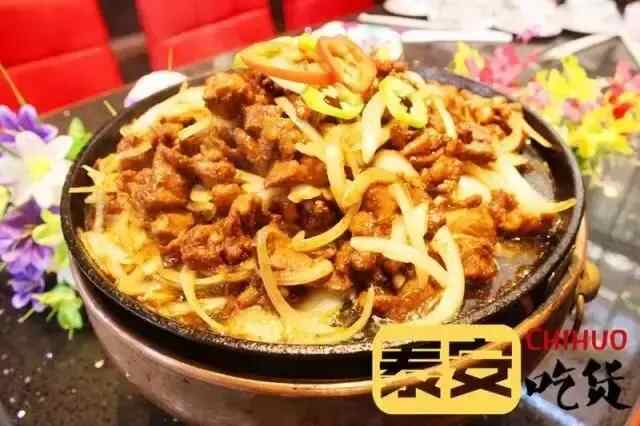 在泰安，吃过这99种美食我们就结婚吧！（上）
