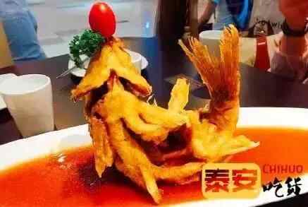 在泰安，吃过这99种美食我们就结婚吧！（上）