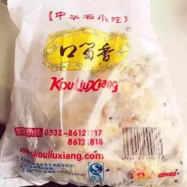 在泰安，吃过这99种美食我们就结婚吧！（上）