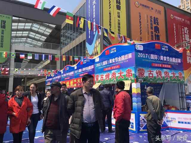 4月1日，肥城国际美食节开幕啦，快来尝尝你心心念念的美食吧~