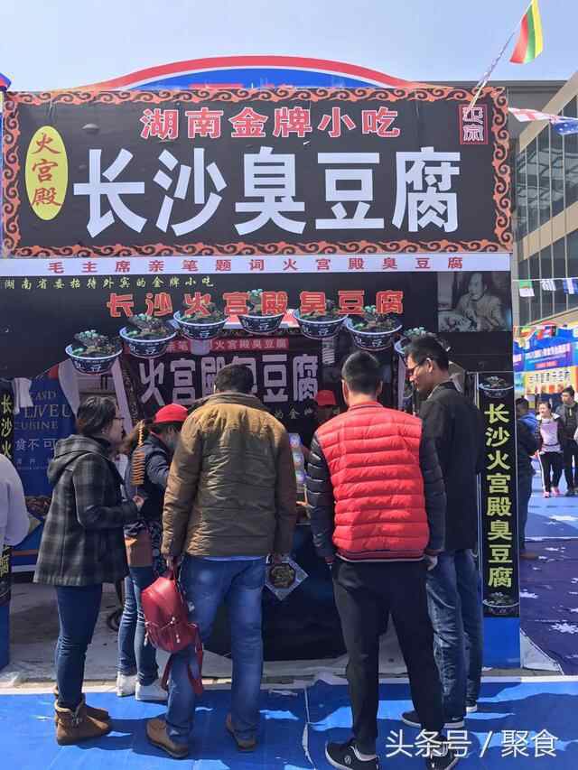 4月1日，肥城国际美食节开幕啦，快来尝尝你心心念念的美食吧~