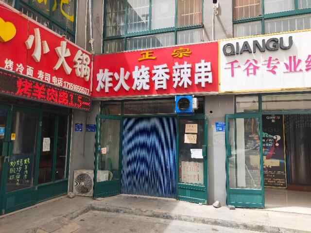 泰安肥城泰西中学小吃一条街——这是我青春的味蕾