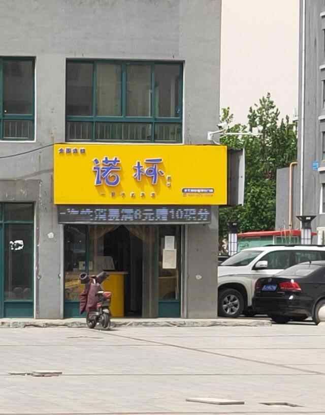 泰安肥城泰西中学小吃一条街——这是我青春的味蕾