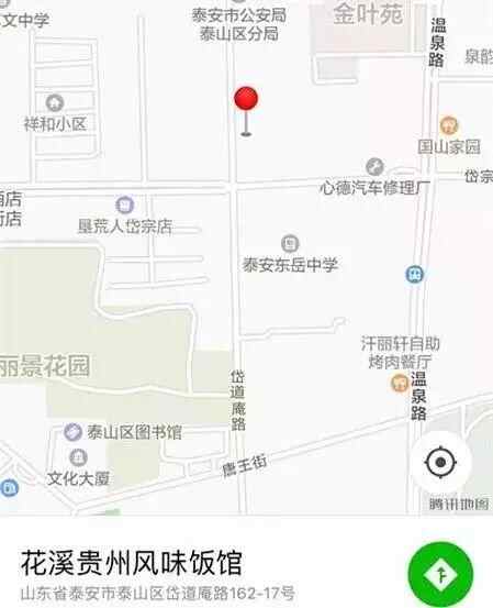 舌尖上的泰安胡同，带你探寻泰安犄角旮旯里的美食！