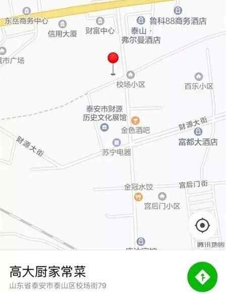 舌尖上的泰安胡同，带你探寻泰安犄角旮旯里的美食！