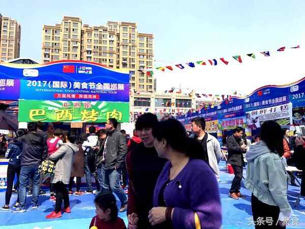 今天肥城（国际）美食节，开幕啦~上百种美食，空降台湾城市广场