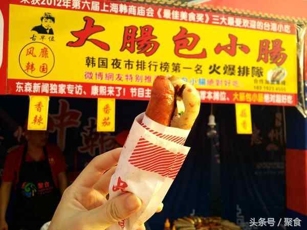 今天肥城（国际）美食节，开幕啦~上百种美食，空降台湾城市广场