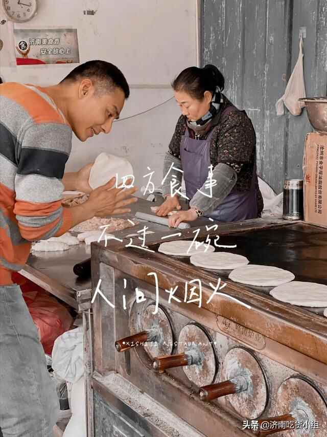 巨香警告！仲宫大集的泰山酥皮火烧！！经常排队...