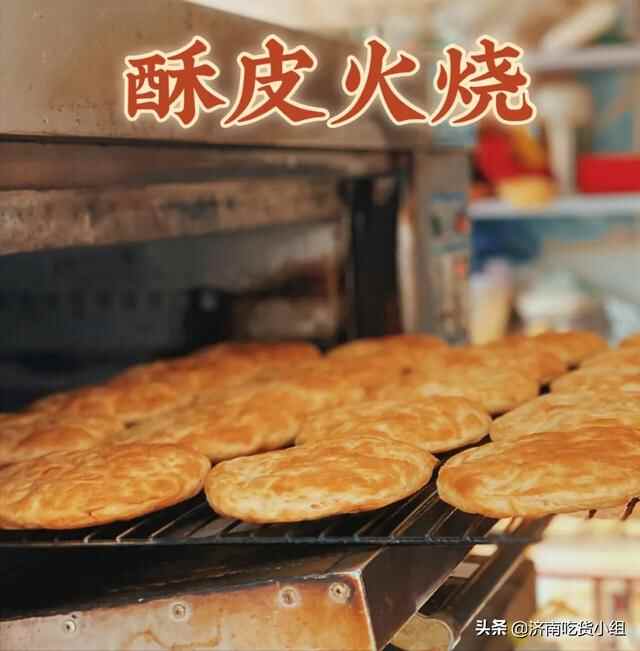 巨香警告！仲宫大集的泰山酥皮火烧！！经常排队...