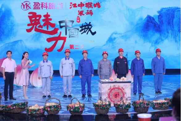 《魅力中国城》白客秀rap唱肥城美食 “宫斗剧”穿越演绎密山味道