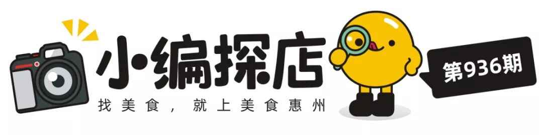 人均30+元！在东平开了3年的店，靠三大「重头戏」俘获无数回头客