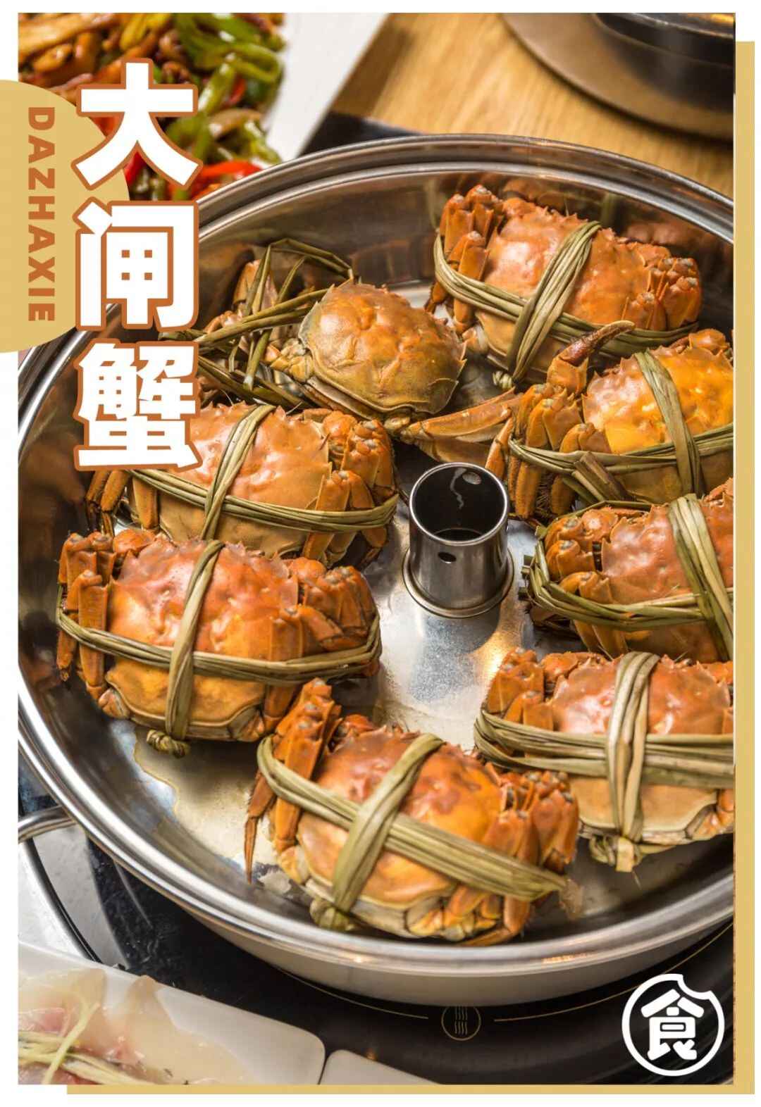 人均30+元！在东平开了3年的店，靠三大「重头戏」俘获无数回头客