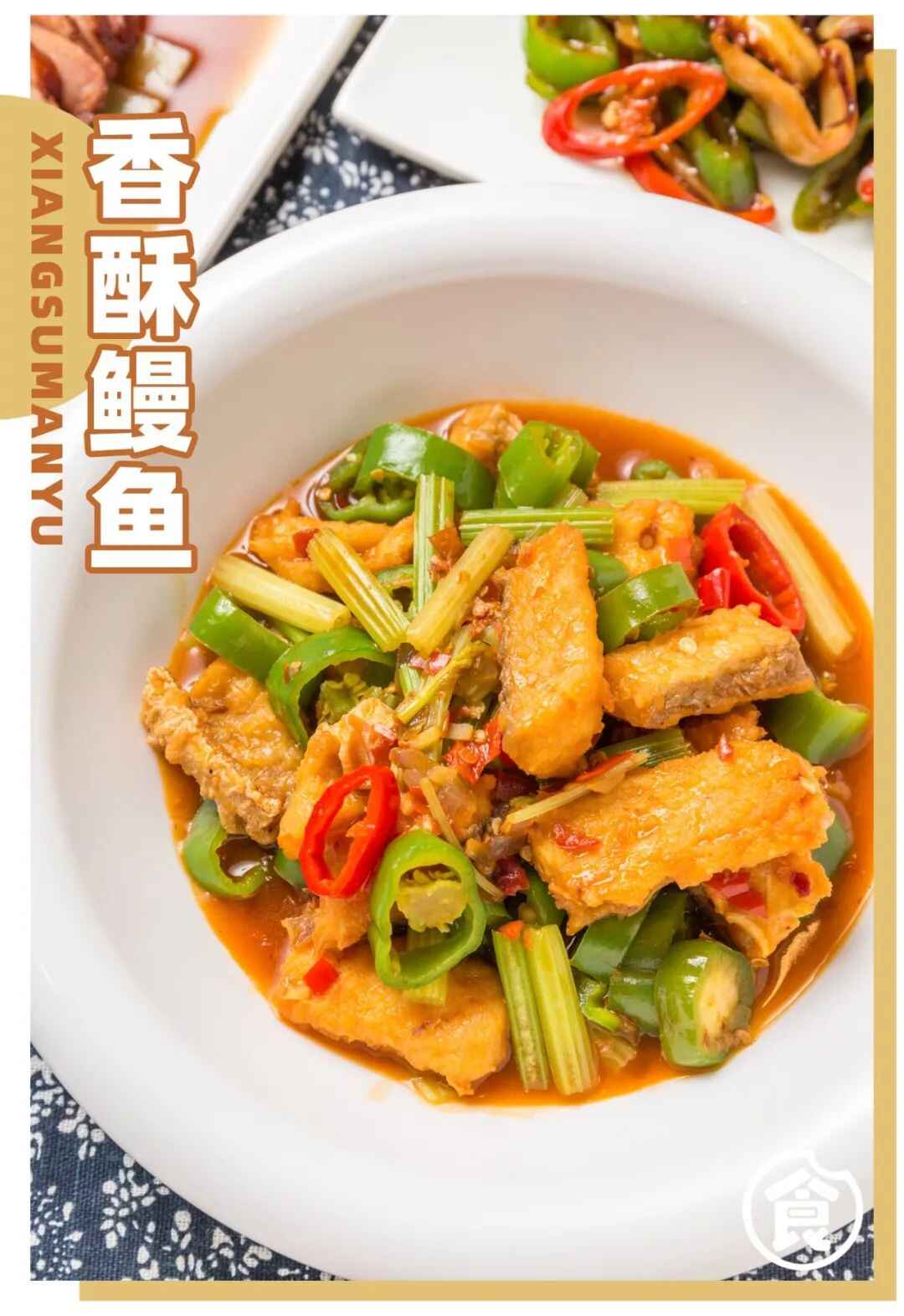 人均30+元！在东平开了3年的店，靠三大「重头戏」俘获无数回头客
