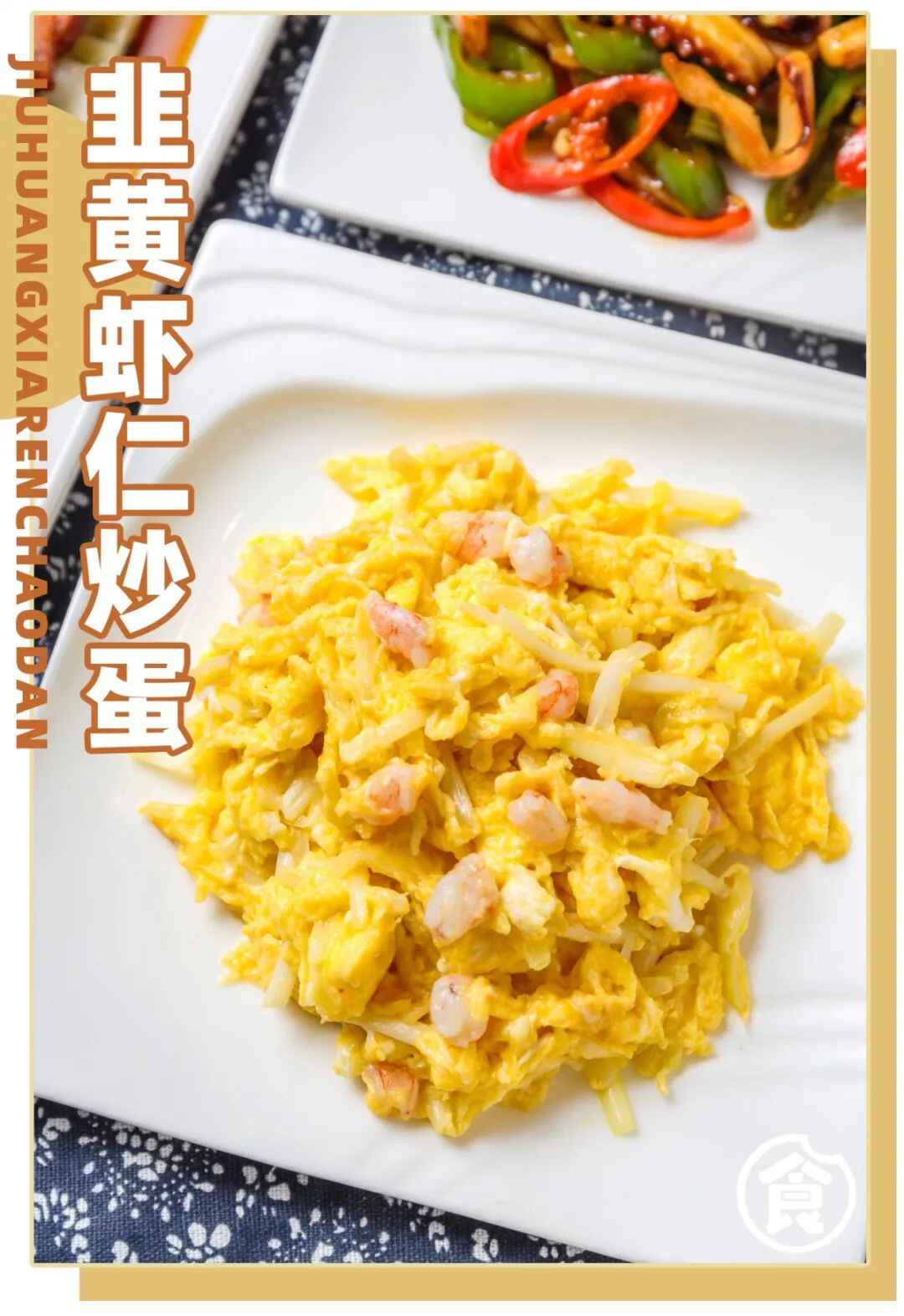 人均30+元！在东平开了3年的店，靠三大「重头戏」俘获无数回头客