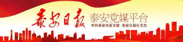 肥城两家“中华老字号”将进故宫过大年