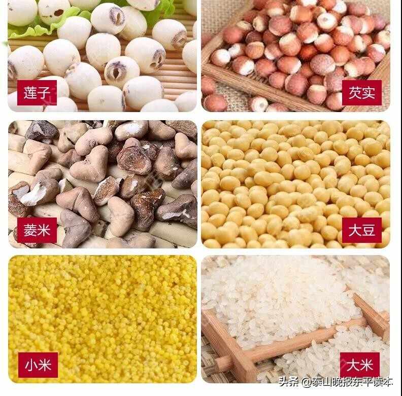 「品味东平」系列栏目（三）——满口留香 水泊东平粥