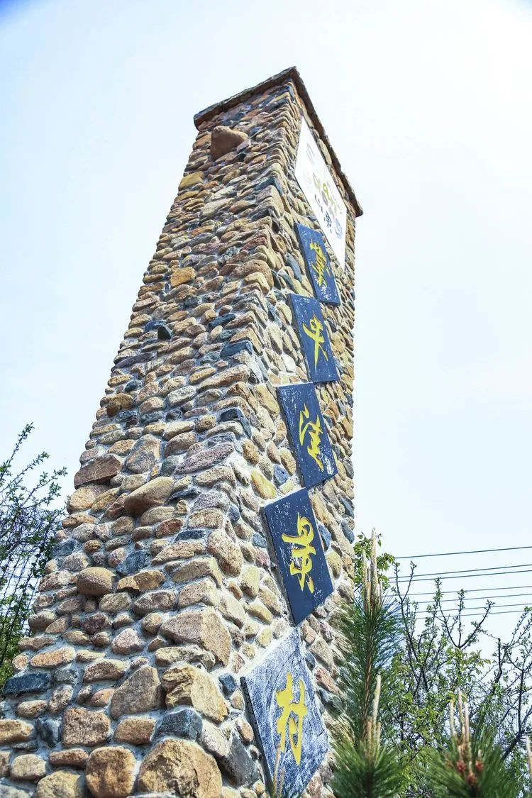 欢迎走进新泰美丽乡村——掌平洼！好山好水好空气