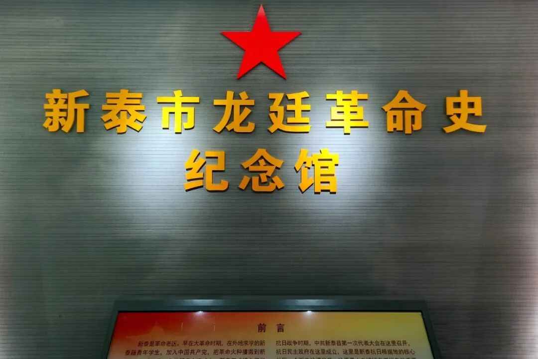 欢迎走进新泰美丽乡村——掌平洼！好山好水好空气