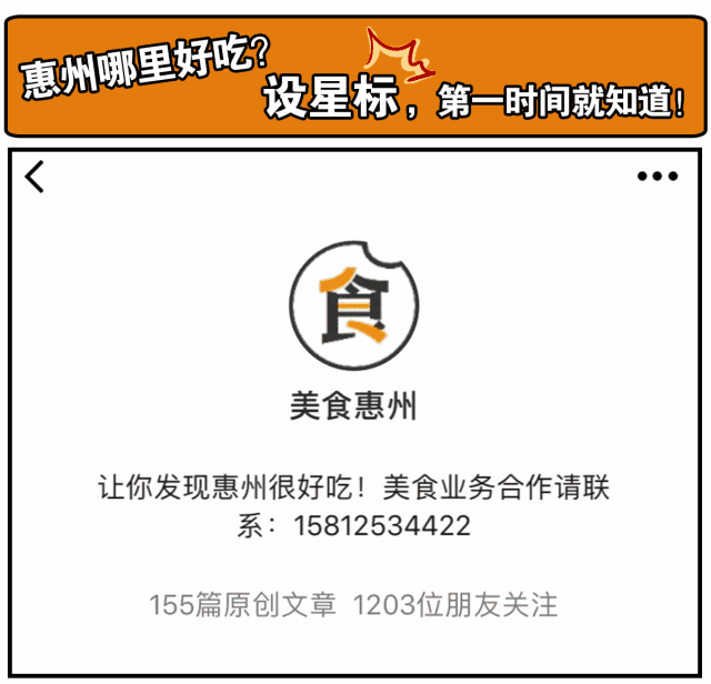暴风“嗦”汁吃肉！火爆抖音小红书的卜卜贝，竟然就在东平！