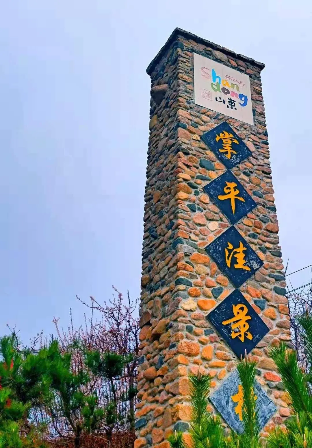 免费！这个避世古村千亩杏花盛放，螺旋龙井喷涌！风景简直一绝！