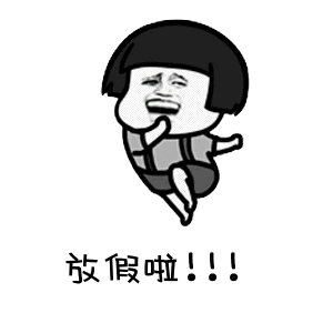 春节放假去哪玩？宁阳本地最全攻略在这里，赶紧收藏！