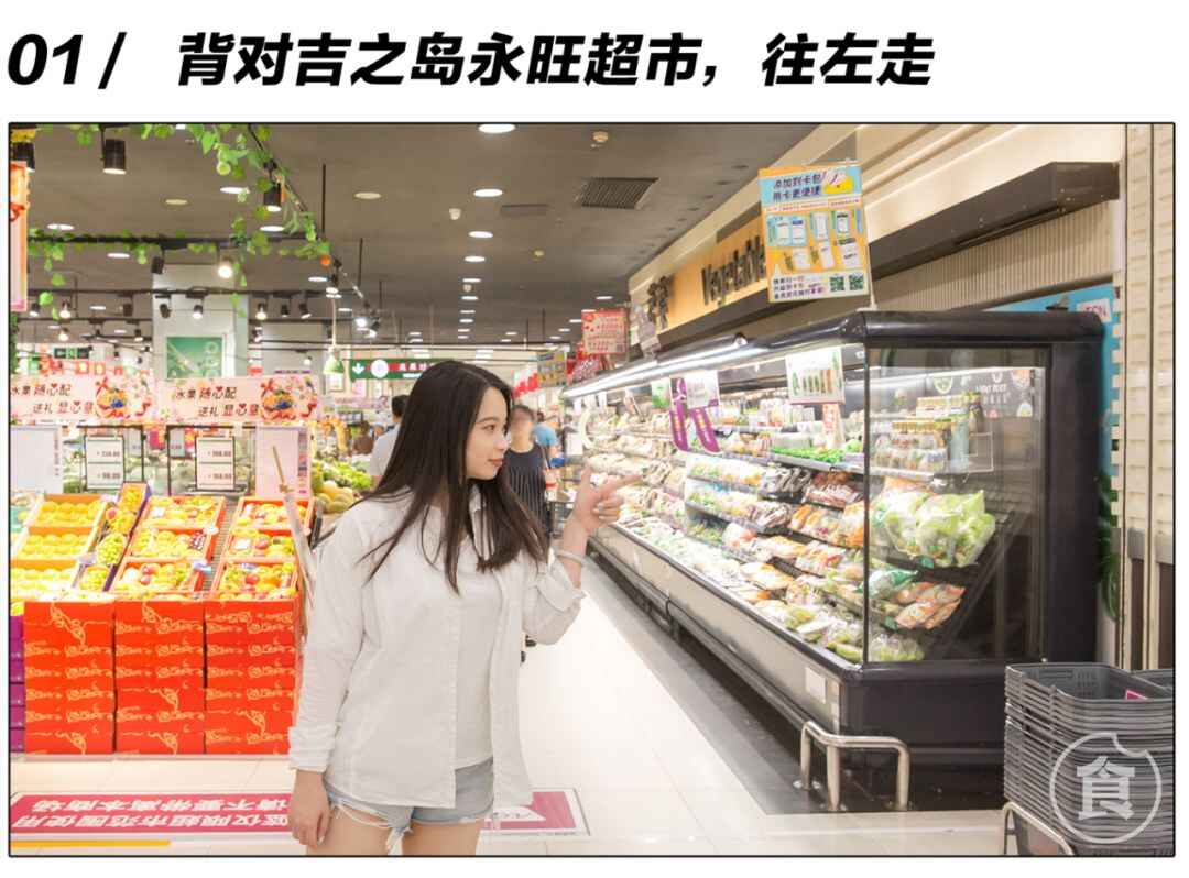 东平悄悄开了一家“新店”，超50款精致料理！要人带路才找得到