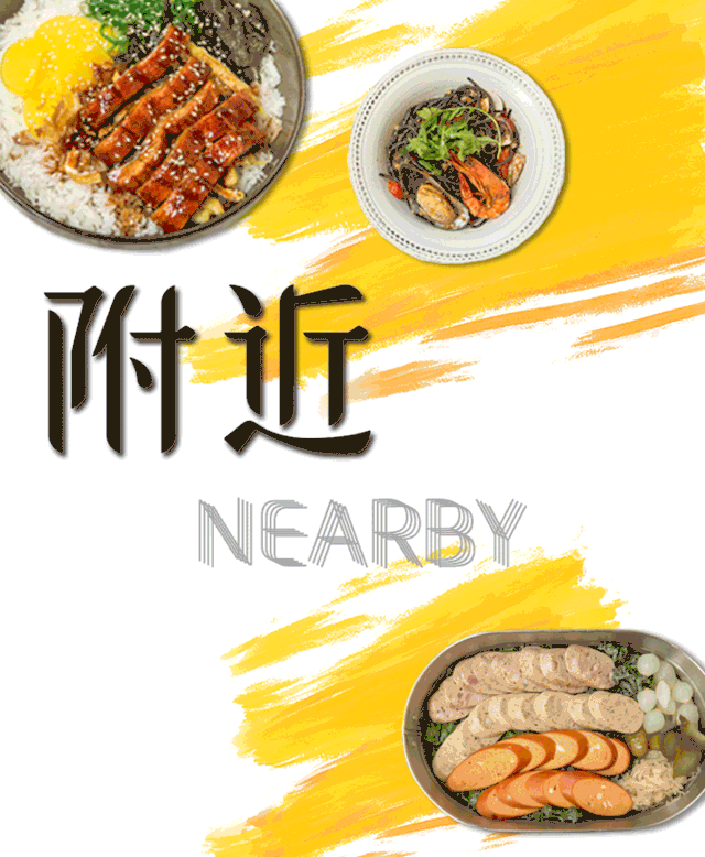 东平悄悄开了一家“新店”，超50款精致料理！要人带路才找得到