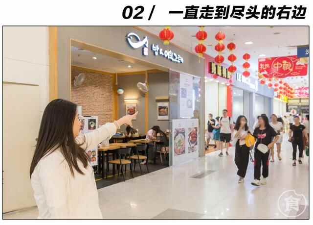 东平悄悄开了一家“新店”，超50款精致料理！要人带路才找得到