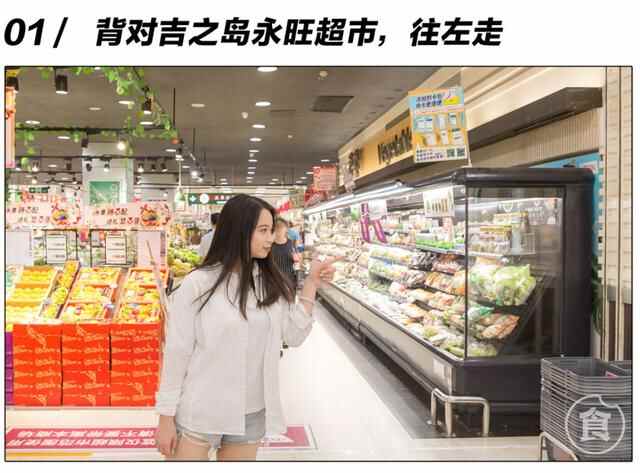 东平悄悄开了一家“新店”，超50款精致料理！要人带路才找得到
