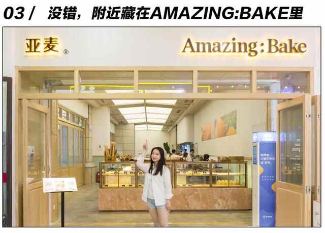 东平悄悄开了一家“新店”，超50款精致料理！要人带路才找得到