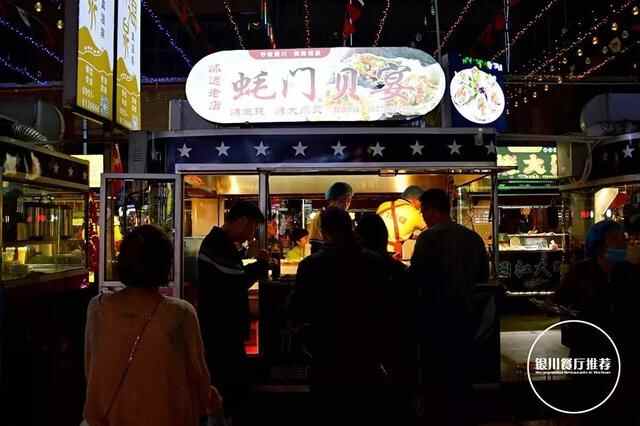 花1个月时间整理银川夜市27家人气小吃店，收藏